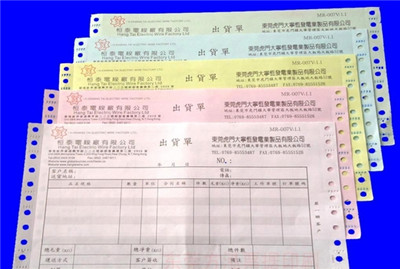 河南無碳票據