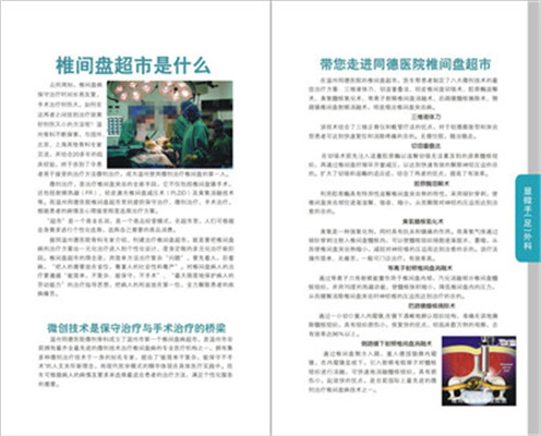 聯系方式|河南美圖印刷有限公司